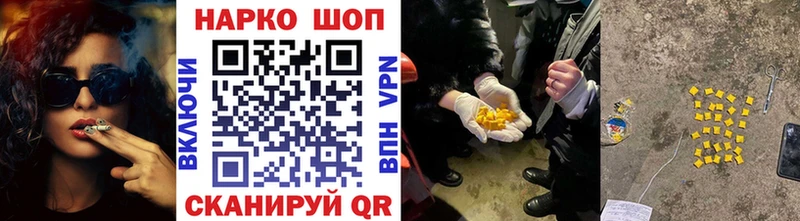 Хочу наркоту Туринск КОКАИН  МАРИХУАНА  Меф  Псилоцибиновые грибы  Гашиш 