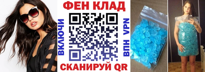наркошоп  Туринск  Амфетамин Premium 
