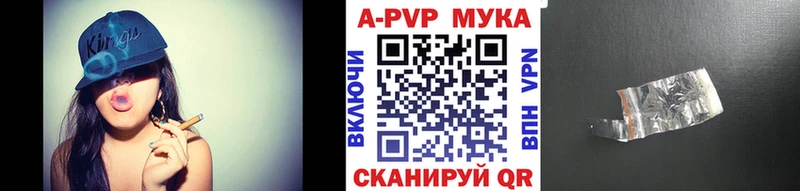 Альфа ПВП VHQ  Туринск 