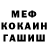 АМФЕТАМИН VHQ Gosha Ershov