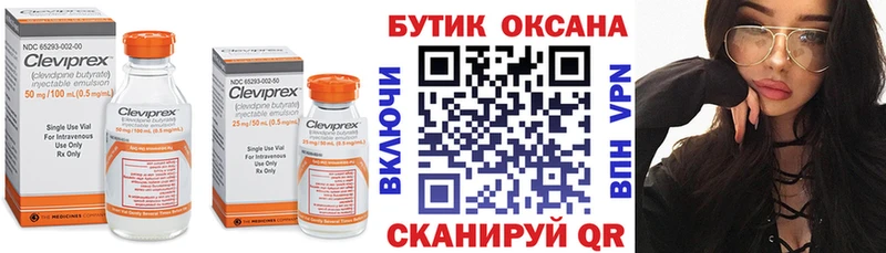 площадка как зайти  где купить наркоту  Туринск  БУТИРАТ BDO 