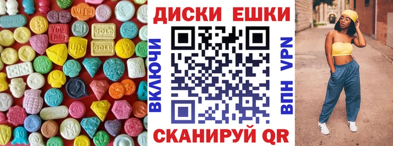 Ecstasy Cube Туринск