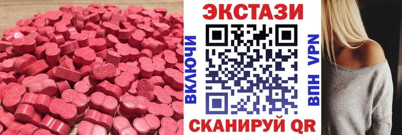Экстази круглые  гидра ссылка  Туринск 