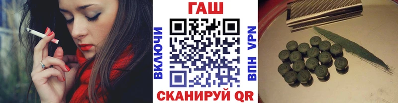 Гашиш Изолятор Туринск