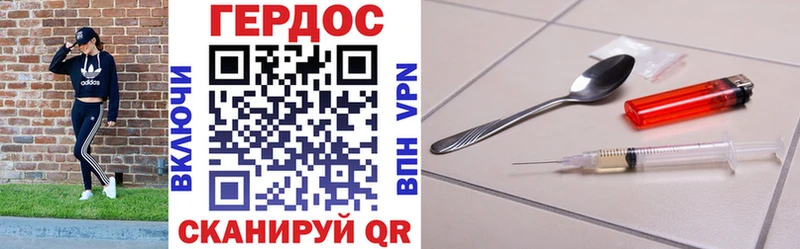 darknet клад  Туринск  ГЕРОИН герыч 