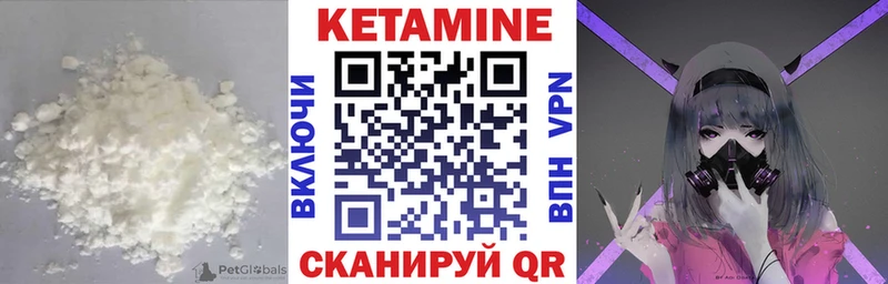 OMG как войти  Туринск  КЕТАМИН VHQ 