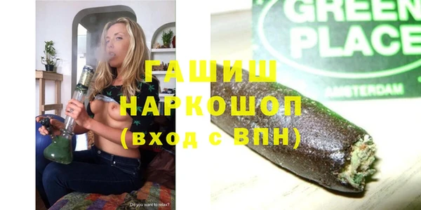 PSILOCYBIN Абинск