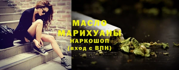 2c-b Абдулино
