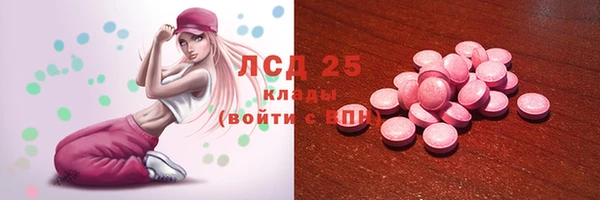 2c-b Абдулино