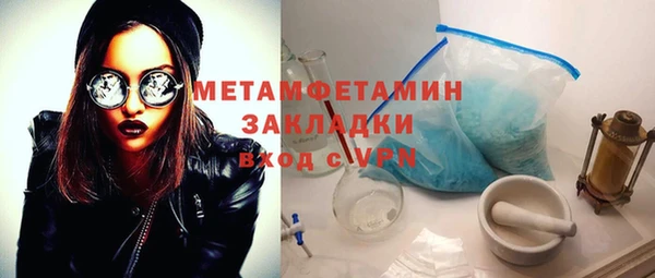 2c-b Абдулино