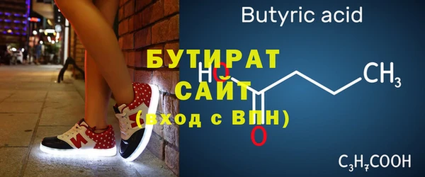 2c-b Абдулино