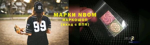 2c-b Абдулино
