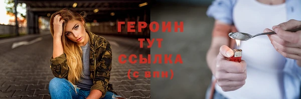 2c-b Абдулино