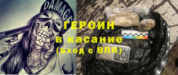 2c-b Абдулино