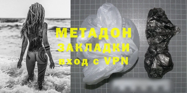 гидра Горнозаводск
