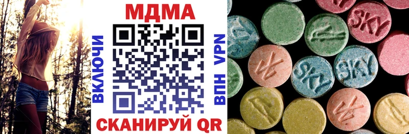 МДМА Molly ОМГ ОМГ как войти Туринск
