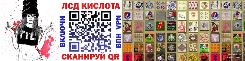 Наркотические марки 1500мкг  Туринск 