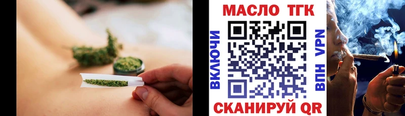 ТГК Wax Туринск